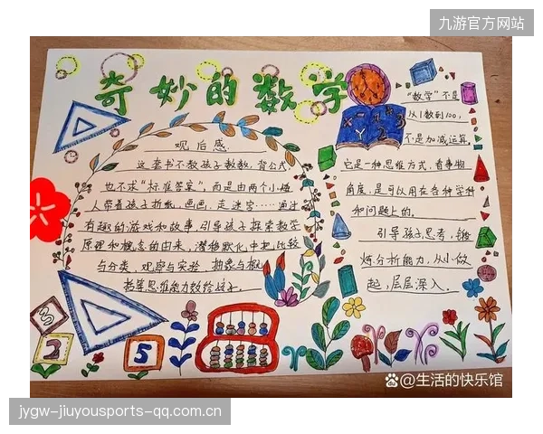 骑士巡游：将国象与数学的奇妙融合带你穿越智慧与游戏的世界